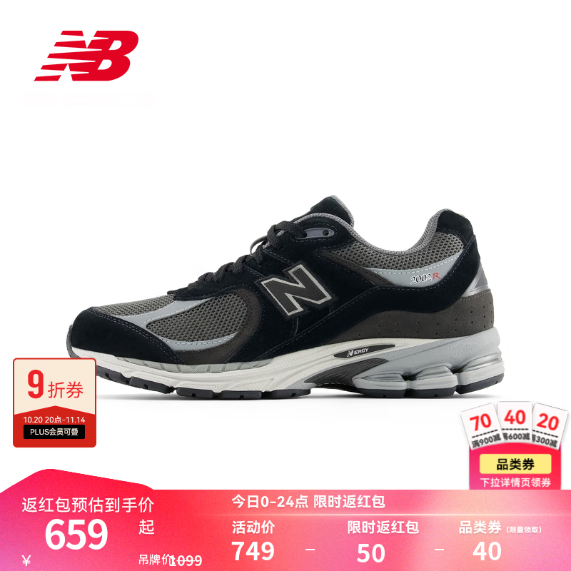 NEW BALANCE NB�ٷ�25�¿���ЬŮЬ��ٴ��˶�����Ь2002Rϵ�� U2002RC 42.5 (�ų�27cm)