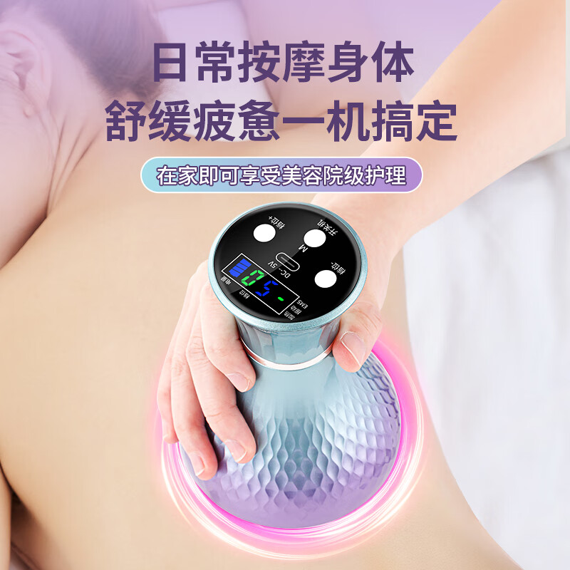 康仕坦电动经络刷疏通按摩器揉腹仪全身通用多功能加热震动美容筋络神器腹背部手臂腿肩颈肚子刮痧按摩刷 炫彩紫 50档【微电脉冲+高频震动+红光热敷】 彩盒包装送礼推荐