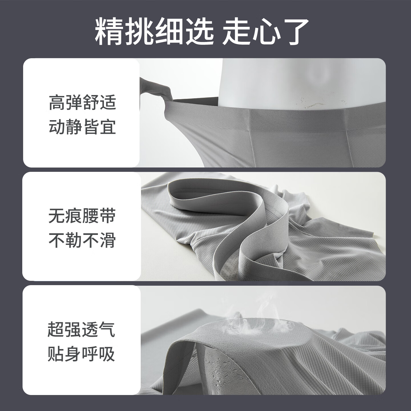 古今(GUJIN)内裤男士高端平角冰丝青少年12-15岁品牌前十超薄裸感防阴囊潮湿 琉璃蓝+茶褐色+铅灰色【冰丝透气】 3条 3XL 建议体重150-175斤