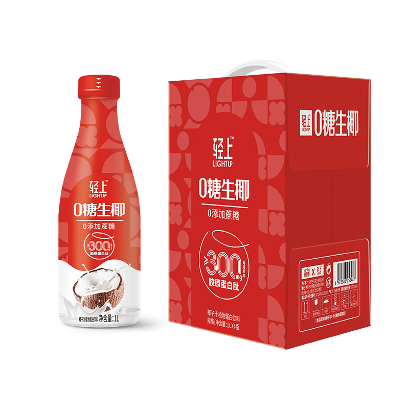 小轻甘轻上山药苹果四神汤儿童苹果汁饮料药食同源食材果蔬汁瓶装饮品 轻上0糖生椰礼盒装1000ML*2瓶