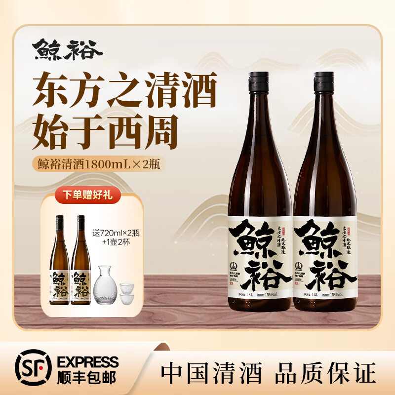 ��ԣ WHALE RICH��ԣ��ƹ���������1800��������ƿ720ml�;ƾ߾ۻ�΢������Ͷ� ��ƿ1800m