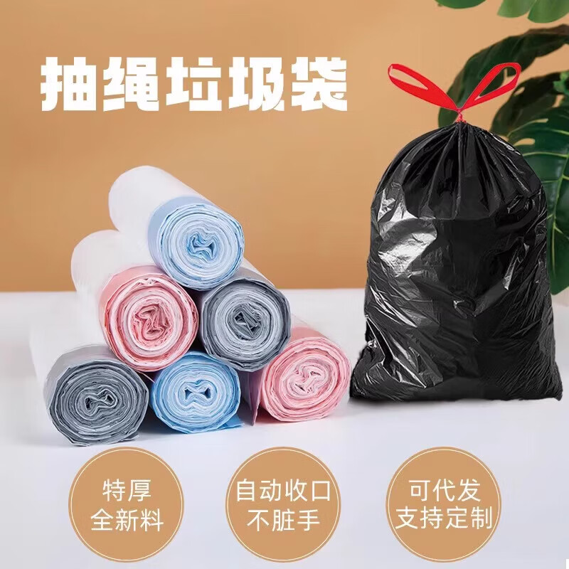 ��ӯ���Ӻ��������������� ���ð칫�Ӵ�����������ʽ�Զ��տ��� ����������300ֻ���ػ�װ�� 12.9Ԫ