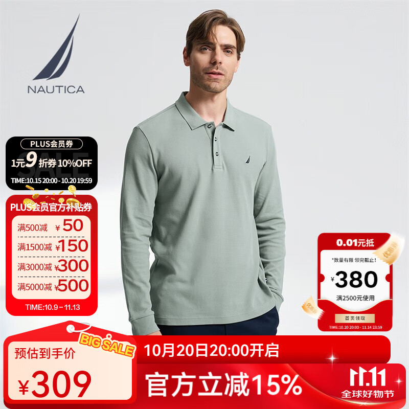 诺帝卡（NAUTICA）【单件直降】男装春夏款全棉珠地休闲舒适长袖polo衫男KO3303 灰蓝03B XL