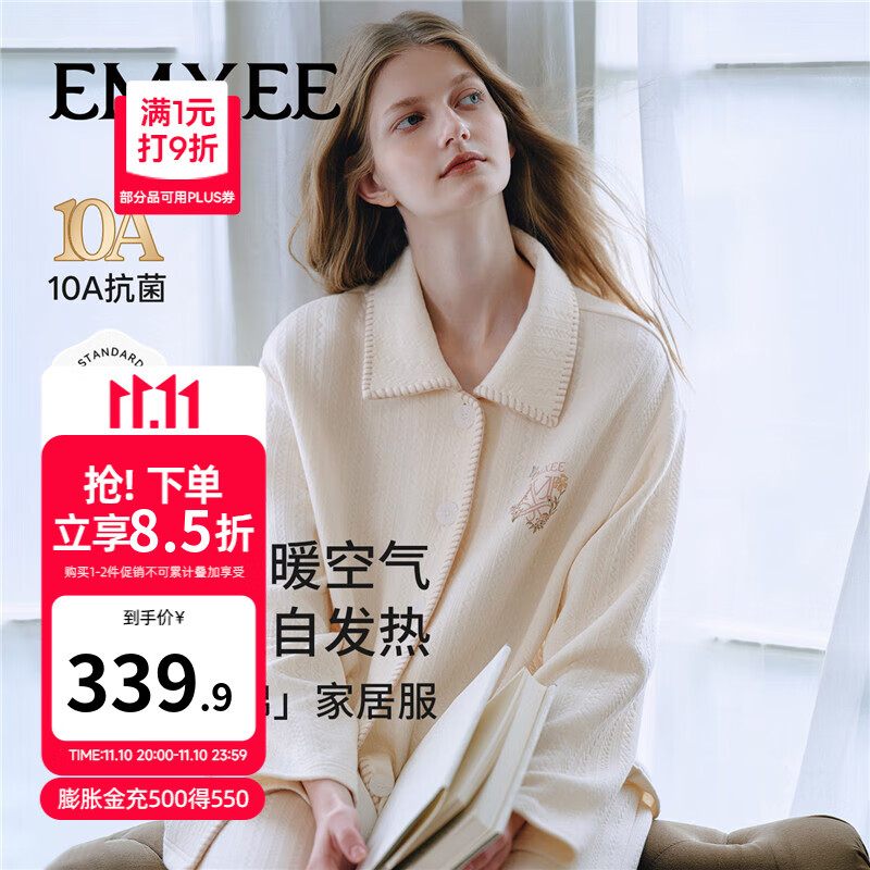 嫚熙（EMXEE）秋冬季空气棉女士睡衣保暖夹棉加厚长袖家居服套装2025新款 香草白 L