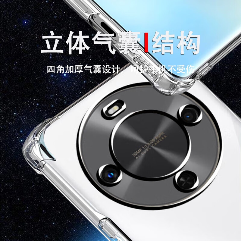 尘卡 适用麦芒30手机壳TYH641M全包镜头软壳华为麦芒30新款5G气囊防摔外壳透明硅胶保护套超薄简约男女 手机壳 新升级保护镜头四角气囊硅胶软壳