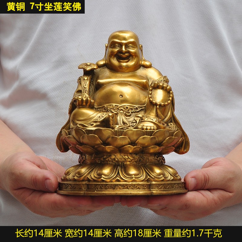 弥勒佛像招财笑佛摆件家居客厅玄关风水摆设开业礼品乔迁新居礼物 7寸