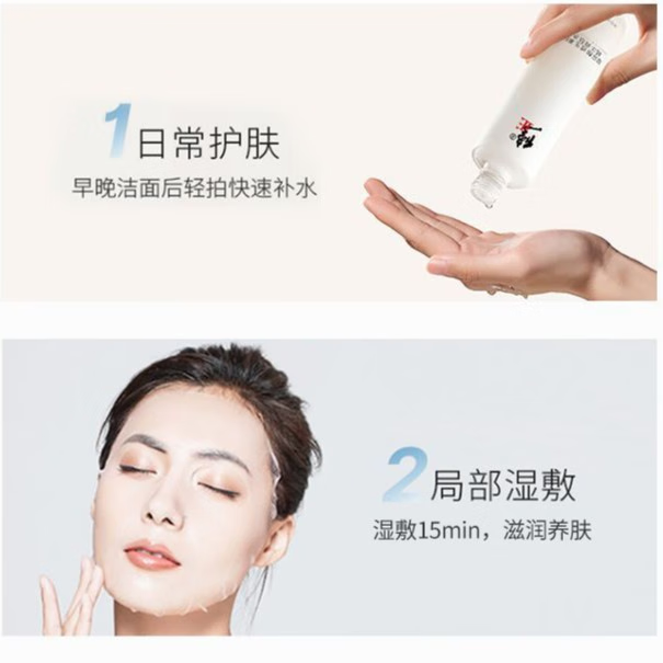 修正【水乳】玻尿酸维生素E精华爽肤水嫩肤乳液补水保湿淡纹干燥粗糙 水乳：爽肤水+嫩肤乳 150ml（爽肤水）+120ml（乳液）