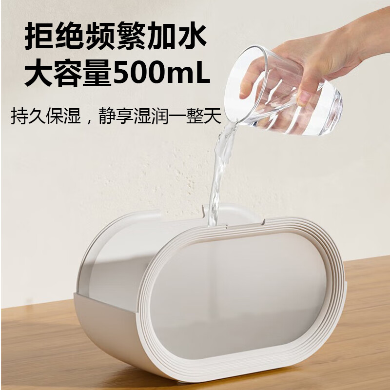 AILUKI【法国】加湿器小型办公室桌面迷你家用卧室静音空气香薰机usb 【大雾量】双孔加湿-温馨夜灯-可加香氛+防干烧保护