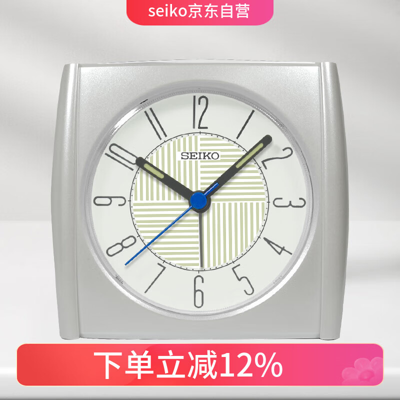 SEIKO日本精工2024新品简约学生卧室宿舍闹表个性时尚夜灯闹钟