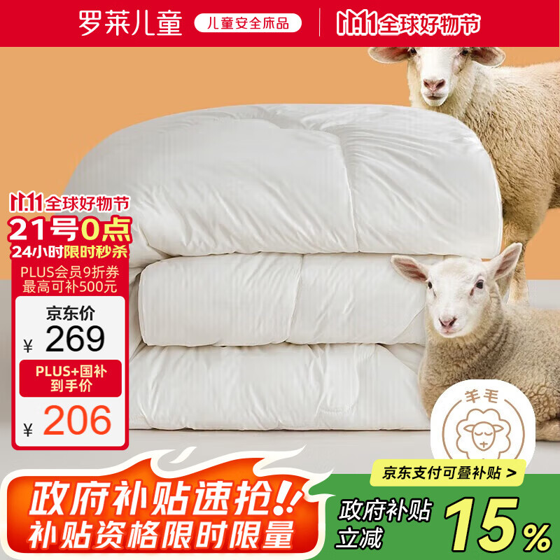 ������ͯ ĸӤA�����100%���޽���˫����ë�� ���� 5��150*215cm ��ɫ