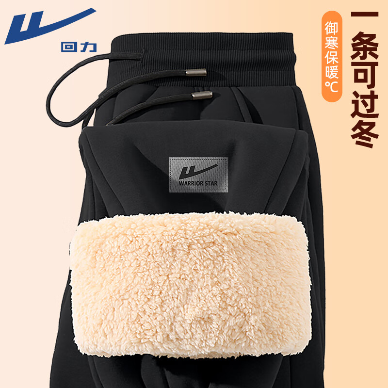 ������Warrior���Ӻ�������˶�������ʿ����2025�¿������ů�����˶��������п�