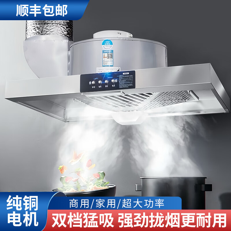 保力克商用大功率油烟机套装厨房强劲吸力抽烟机简约抽油烟机家用顶吸油烟机顺丰包邮 600W【商用版】 160MM口径5米管