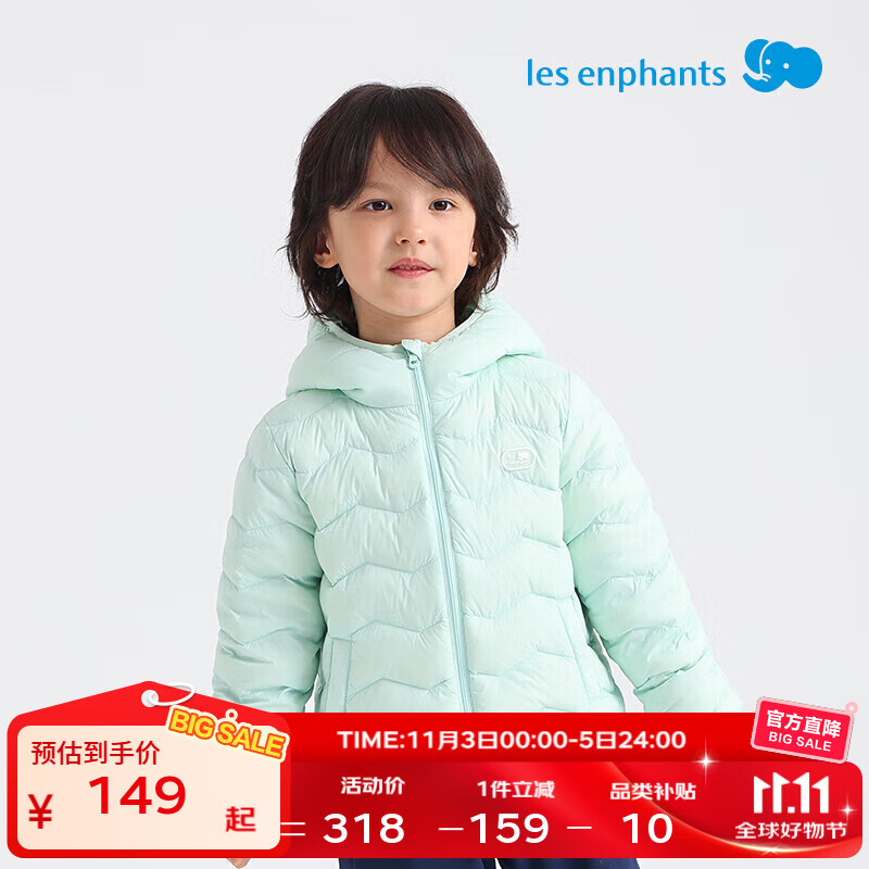丽婴房【三防】儿童羽绒服男童女童羽绒服男女童冬季轻薄羽绒服保暖外套 鼠尾草绿 140 cm/充绒量57.5g