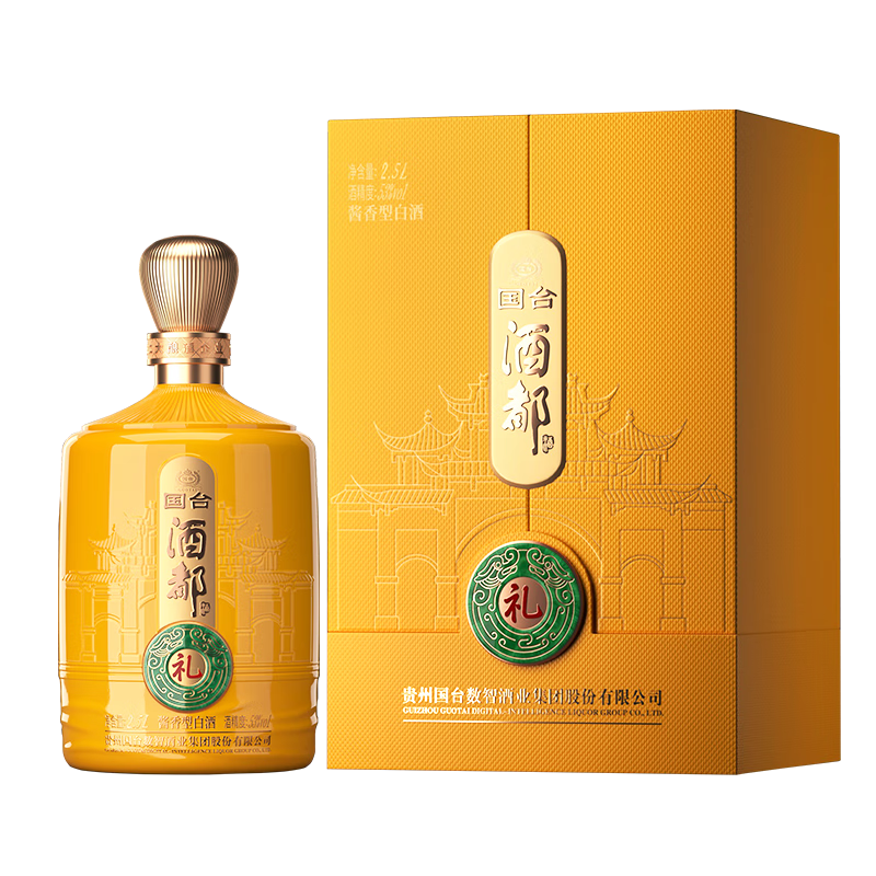 ��̨�ƶ����� 1.5L/2.5L��̳�� 53�Ƚ����Ͱ׾� �����ղؾۻ����� 53�� 1500mL 390.0Ԫ����390Ԫ/����