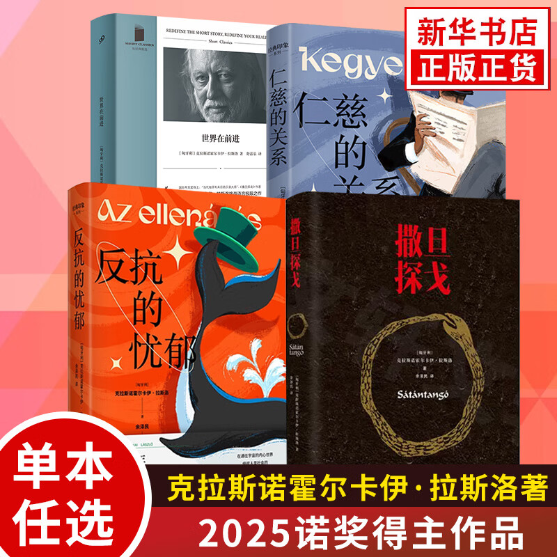 2025ŵѧ񽱵Ʒ˹ŵ.˹Ʒ  ̽ ʴȵĹϵ ǰ ѡС˵ » ˹ıװ