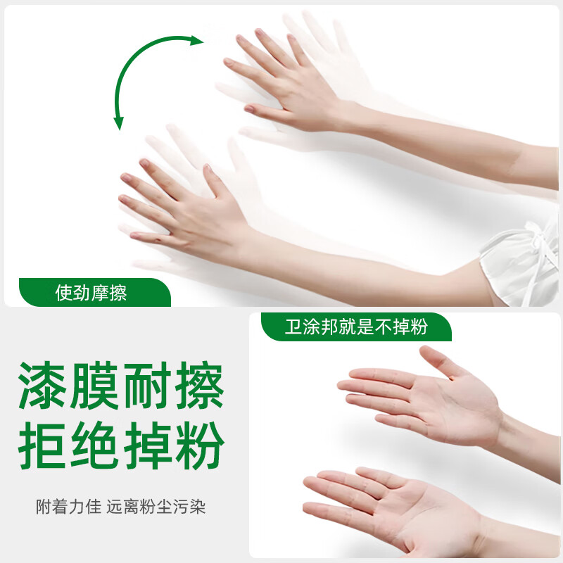 卫涂邦补墙膏墙面修补膏白色墙体修复腻子膏墙壁白墙补墙漆家用防水防潮 补墙膏 1kg*1件 【抗裂\耐水\防霉】约1平方+送工具