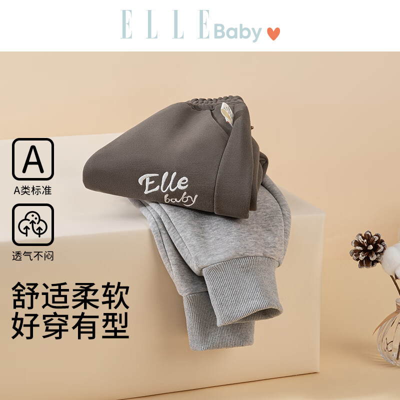 ELLE BABY儿童裤子男女童卫裤秋冬时尚百搭束脚裤宝宝运动裤 铁灰 110 【推荐身高106cm-115cm】