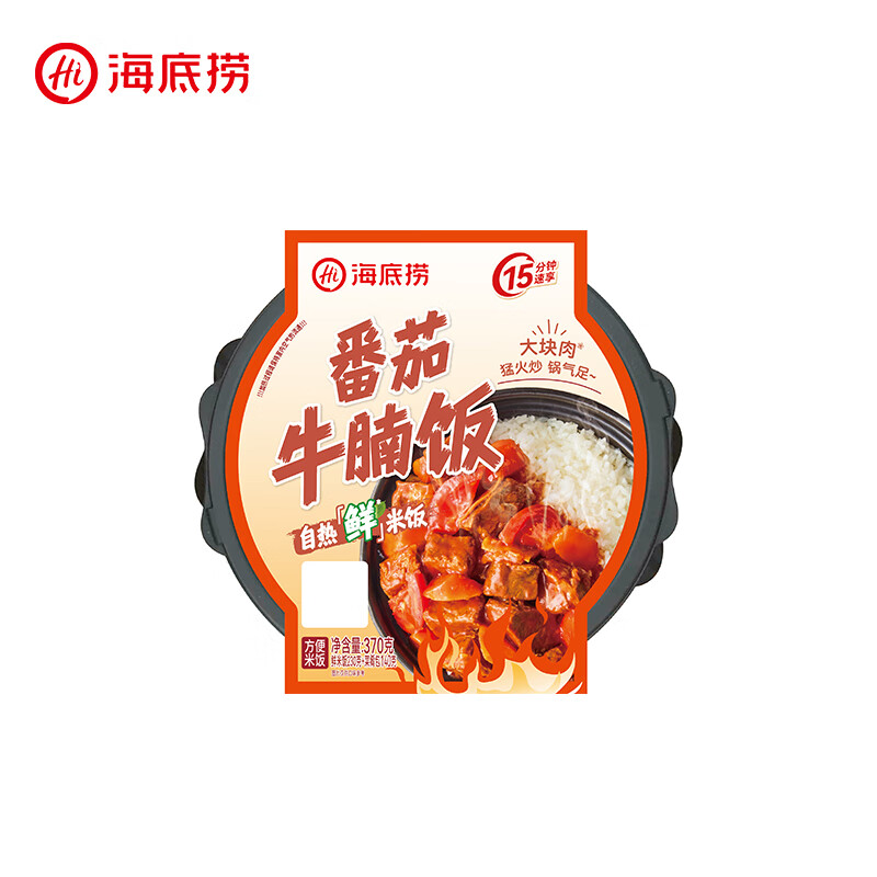 海底捞自热火锅米饭酸辣粉方便速食学生宿舍户外团建即食【任选3盒】a 【新品】自热鲜米饭番茄牛腩饭370g