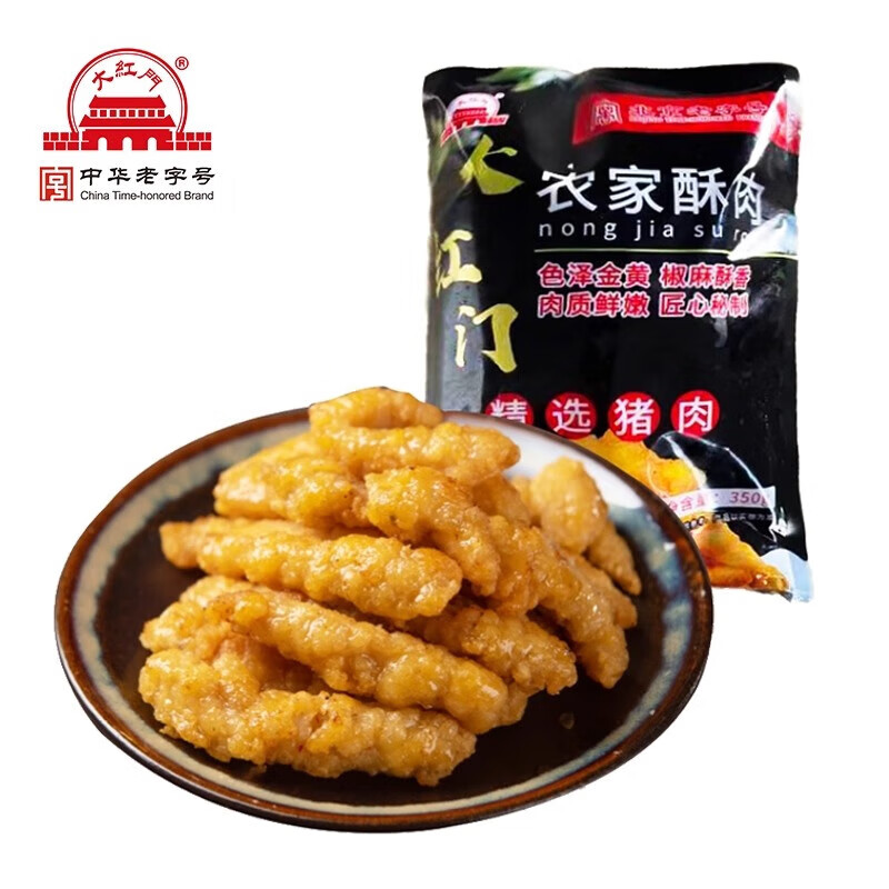 大紅門【49任选4件】大红门老北京蒜肠酱香猪肝鲜肉肠肉皮冻下酒菜熟食 猪肉小酥肉350g*1袋