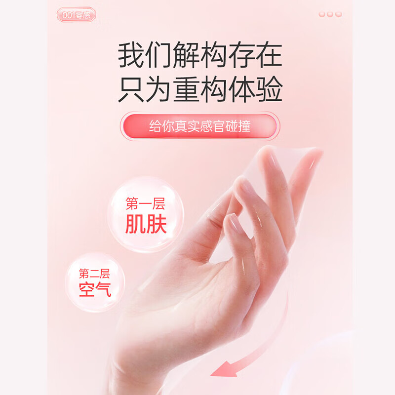 享久花式润滑液剂可舔成人情趣用品免洗玻尿酸植物l水溶 【顺滑免洗】 【零感】安全套12只装+【分子计划3.0】(3只装)