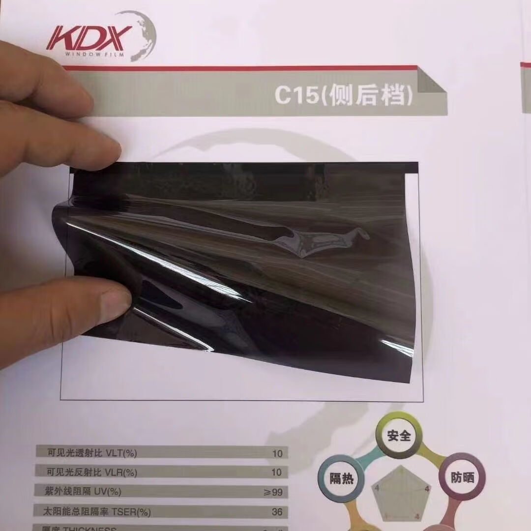 康得新汽車太陽膜隔熱膜新款爆膜新款曬膜玻璃膜紅外線膜30米整卷 C15側擋高清原色 默認項