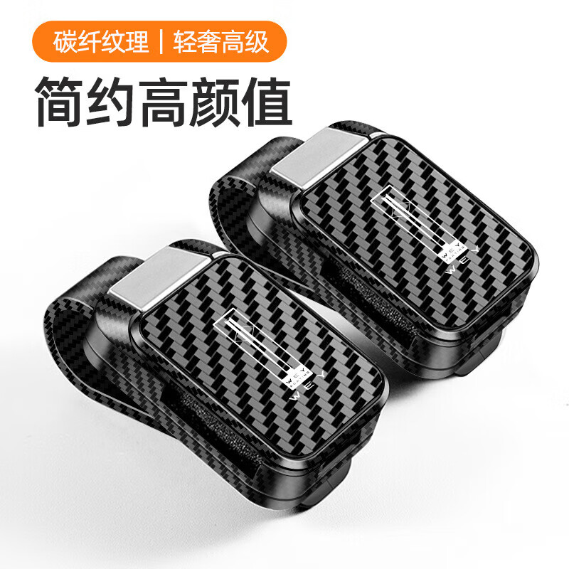 适用于长城魏牌蓝山车内驾驶证架2023款魏派蓝山PHEV票据卡片夹 【魏派-镜面款Y001】神秘黑