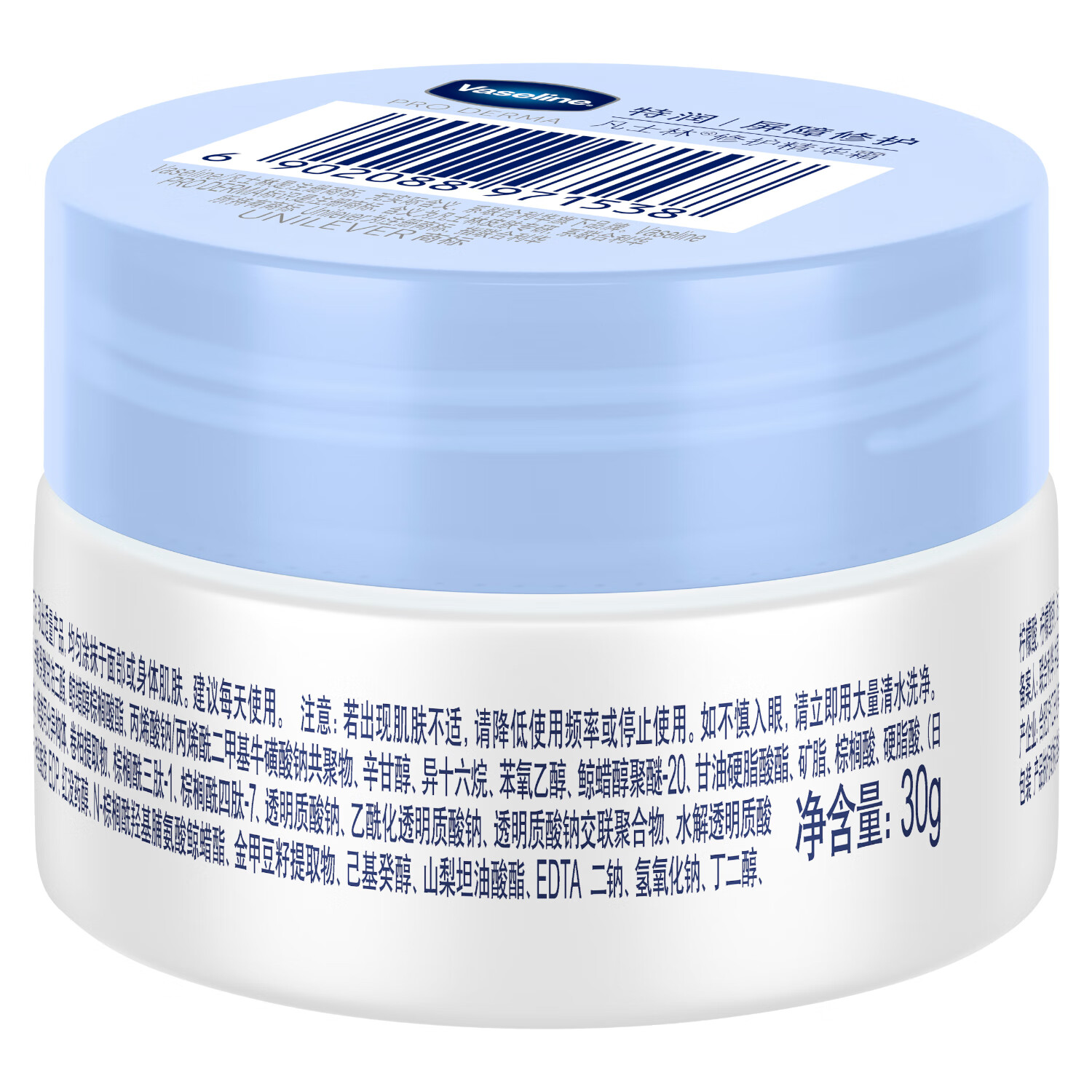 凡士林特润修护雪融霜30g 玻尿酸保湿面霜不含烟酰胺留香身体乳