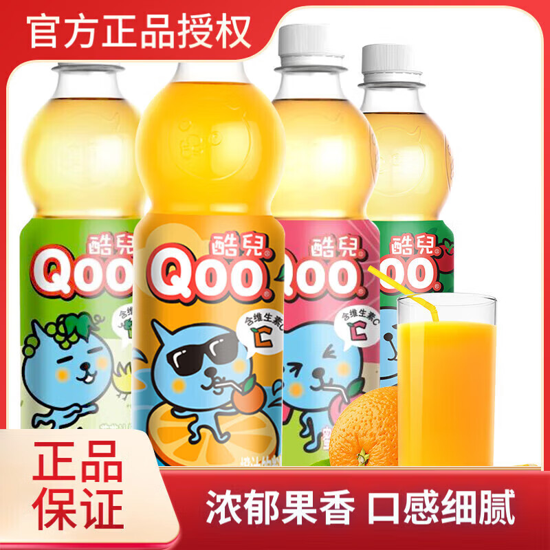 可口可乐（Coca-Cola）美汁源酷儿橙汁饮料 Qoo橙味果味果汁饮料水蜜桃饮 [必入]橙汁饮料450ml*5瓶