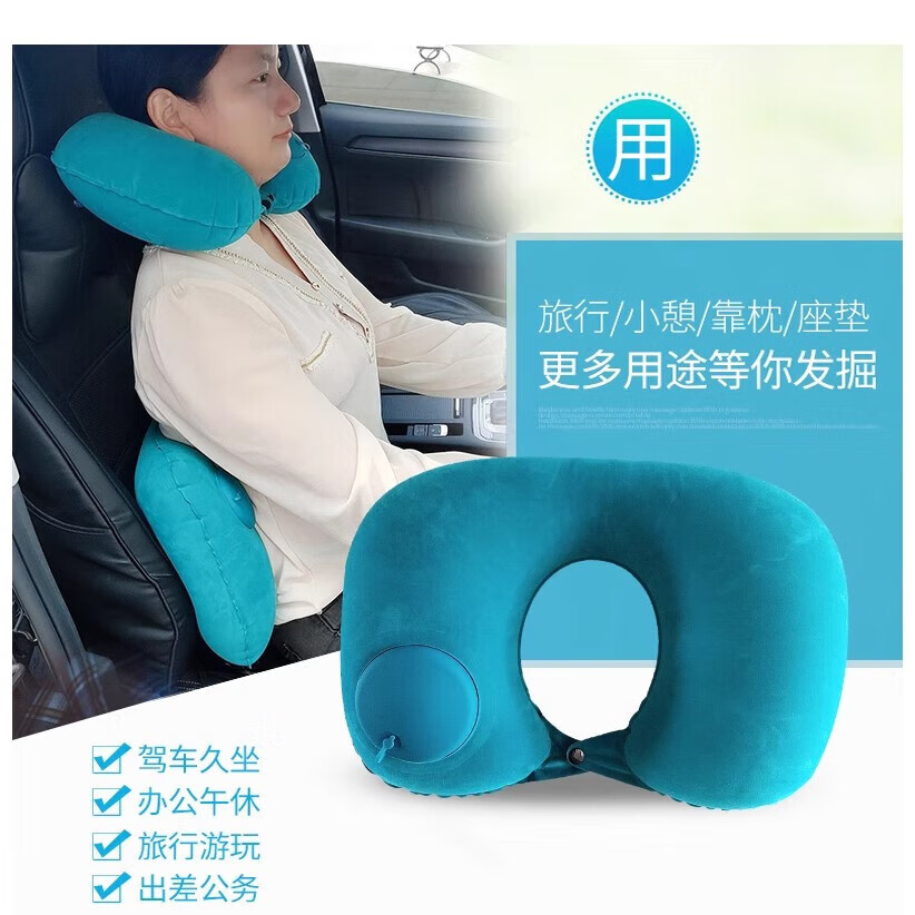 汽车装饰功能小件植绒按压充气U型枕汽车火车旅行枕便捷式充气枕 植绒U枕-深蓝色