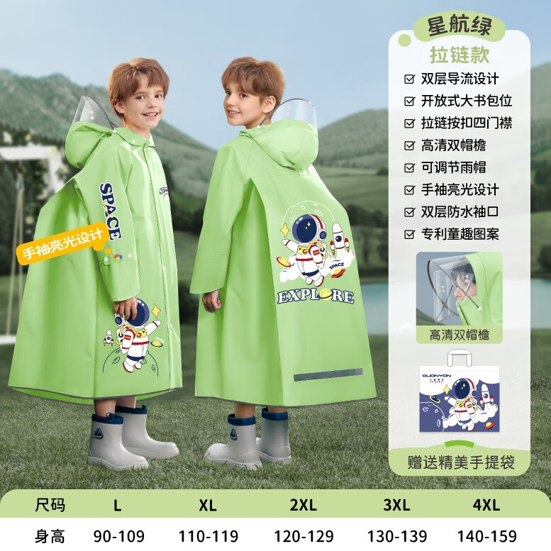 ������ͯ�����з�����͸����ĥ������ѧ ��ɫ-�콢���ڵ������+���� L 1�� 45.44Ԫ