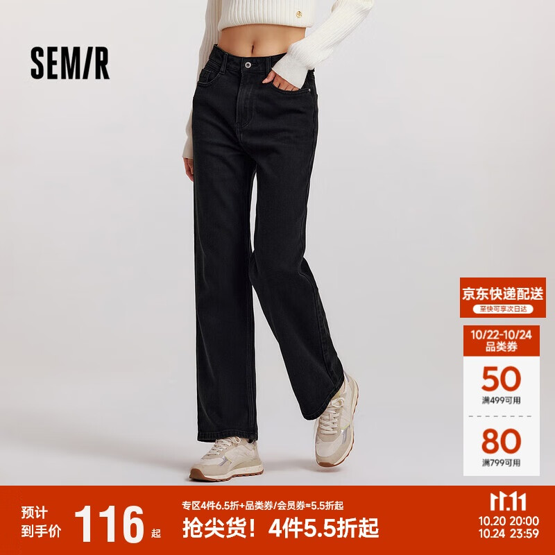 森马（Semir）森柔牛仔|牛仔裤女抓毛宽松阔腿裤冬季女士做旧长裤103724124001A