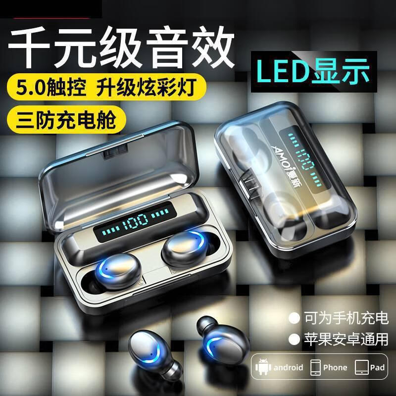 品无忧无线蓝牙耳机耳塞迷你隐形小型入耳式降噪超长待机续航手机通用 F9[黑色]旗舰版