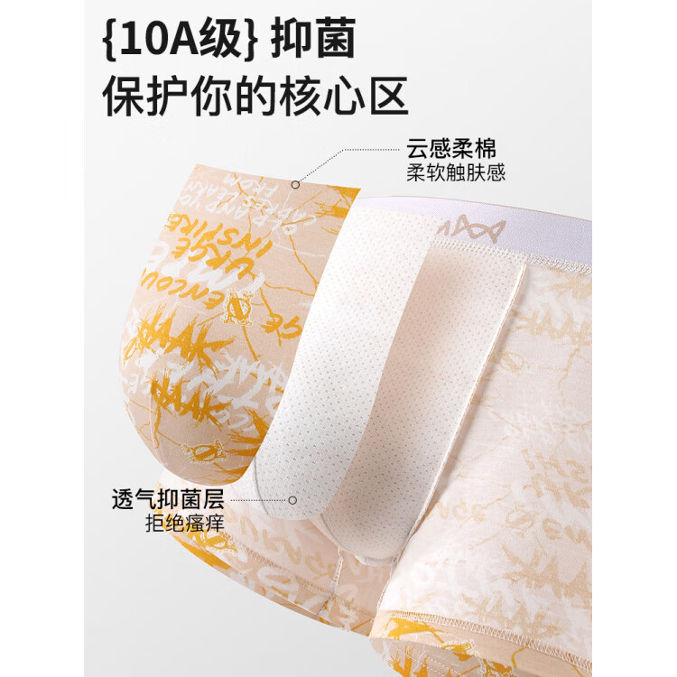 猫人(MiiOW)高端纯棉男士内裤男生透气平角短裤男式2025新款防阴囊潮湿四角裤 装:黑色相片+米色星球+钴蓝图腾 【甄选新疆棉 3条 L 【建议:100-120斤】