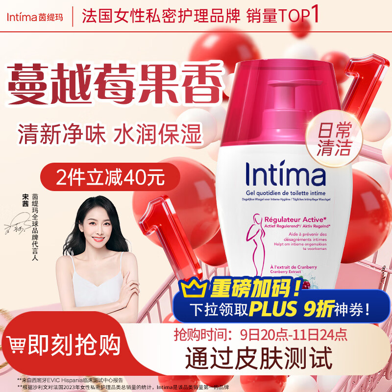 ����꣨Intima��������ͬ�˽������Һ��ԽݮŮ��˽�ܴ�ϴҺŮʿ����������ֹ��