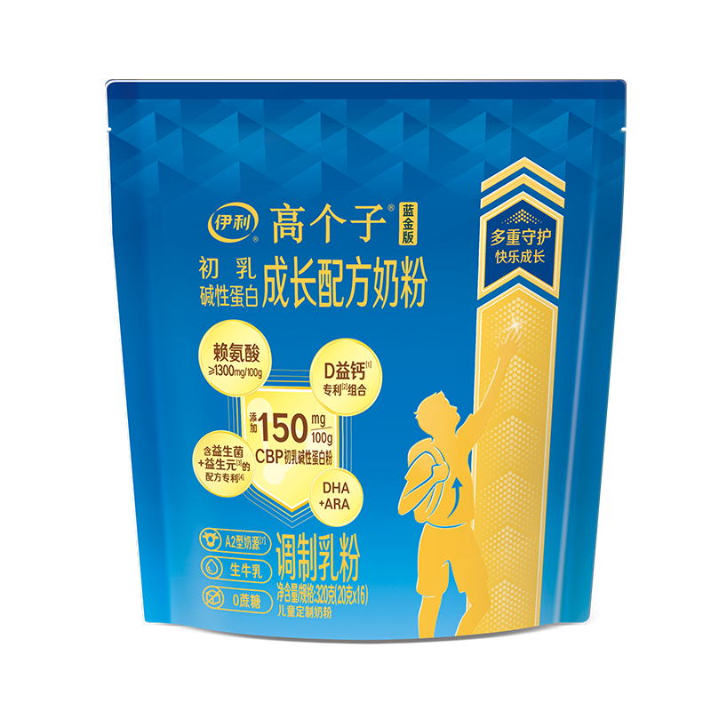 伊利儿童学生成长奶粉 A2奶源高CBP高钙 3-18岁专研配方全面发育 320g