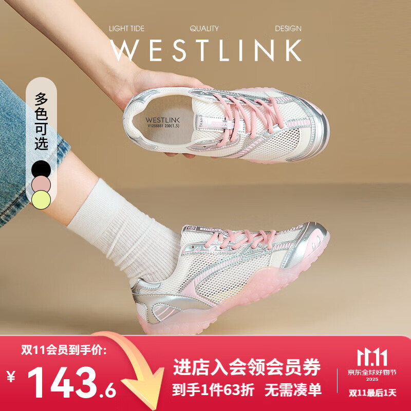 西遇薄款网面德训鞋女2025新款夏季爆款芭蕾休闲鞋透气银色运动鞋 粉色 35 (225)