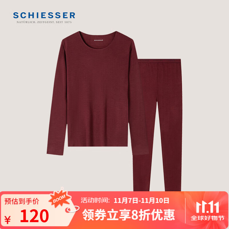舒雅（Schiesser）男女情侣款3A抑菌优可丝安泰贝随型裁保暖秋衣秋裤套装40/19210W 女士40/19210W深红 XL 【65-70公斤】