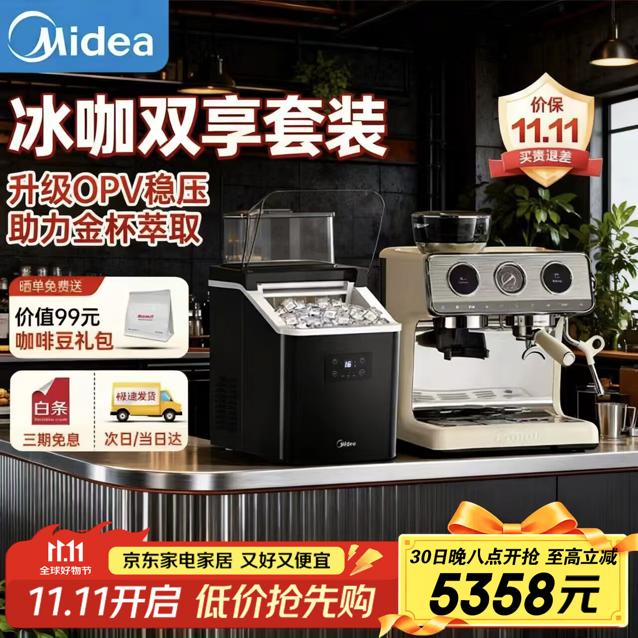 ���ģ�Midea���Ʊ��� ���÷����ԤԼ�Ʊ� MBJ-15F17E+������ĥһ�忧�Ȼ� BL-X600Y ��װ