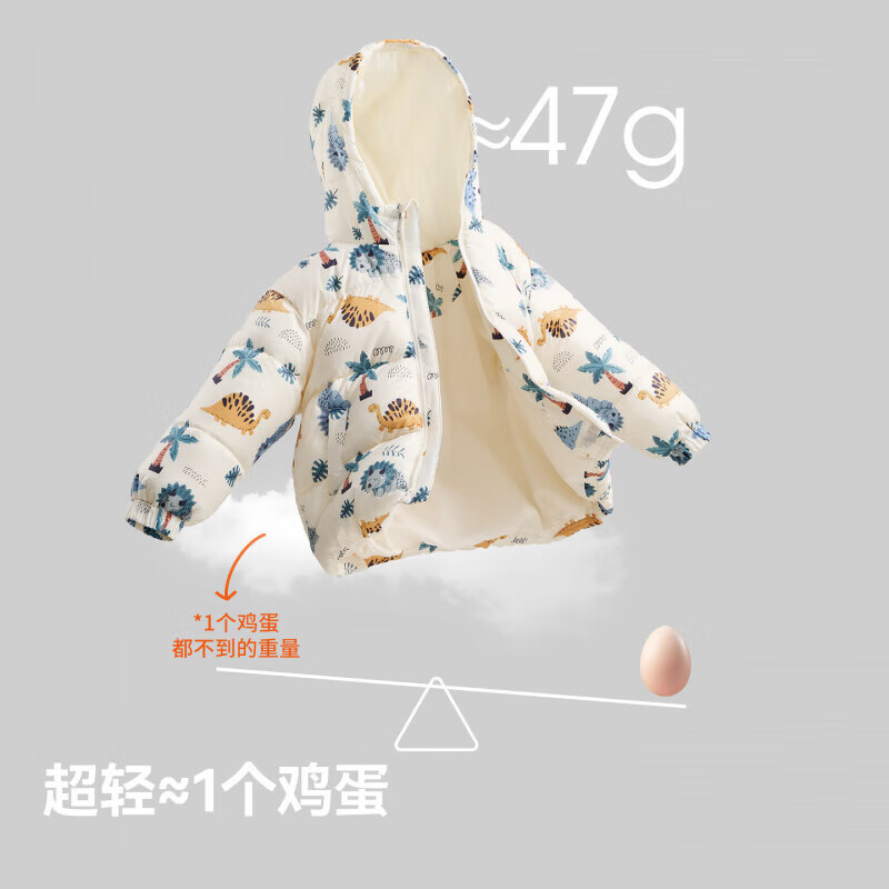 贝肽斯儿童羽绒服秋冬季新款男女童保暖防寒90白鸭绒宝宝冬装外套 藏青色 100 cm