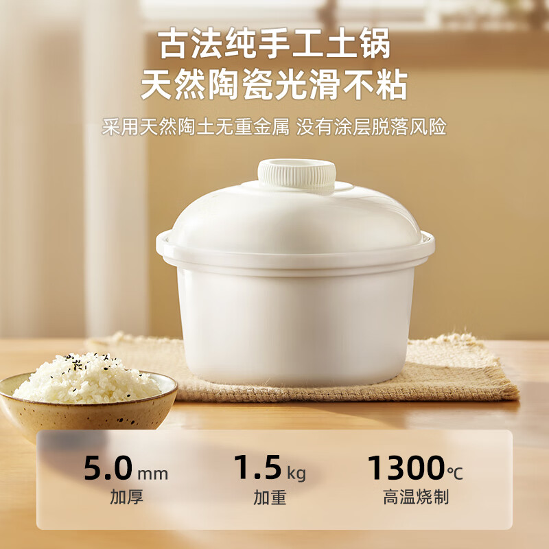石崎成器日本 陶瓷内胆电饭煲 低糖电饭煲无涂层 家用微压电饭锅柴火饭土陶伊贺烧3L煮饭防溢煲汤砂锅预约 胡椒白 3L