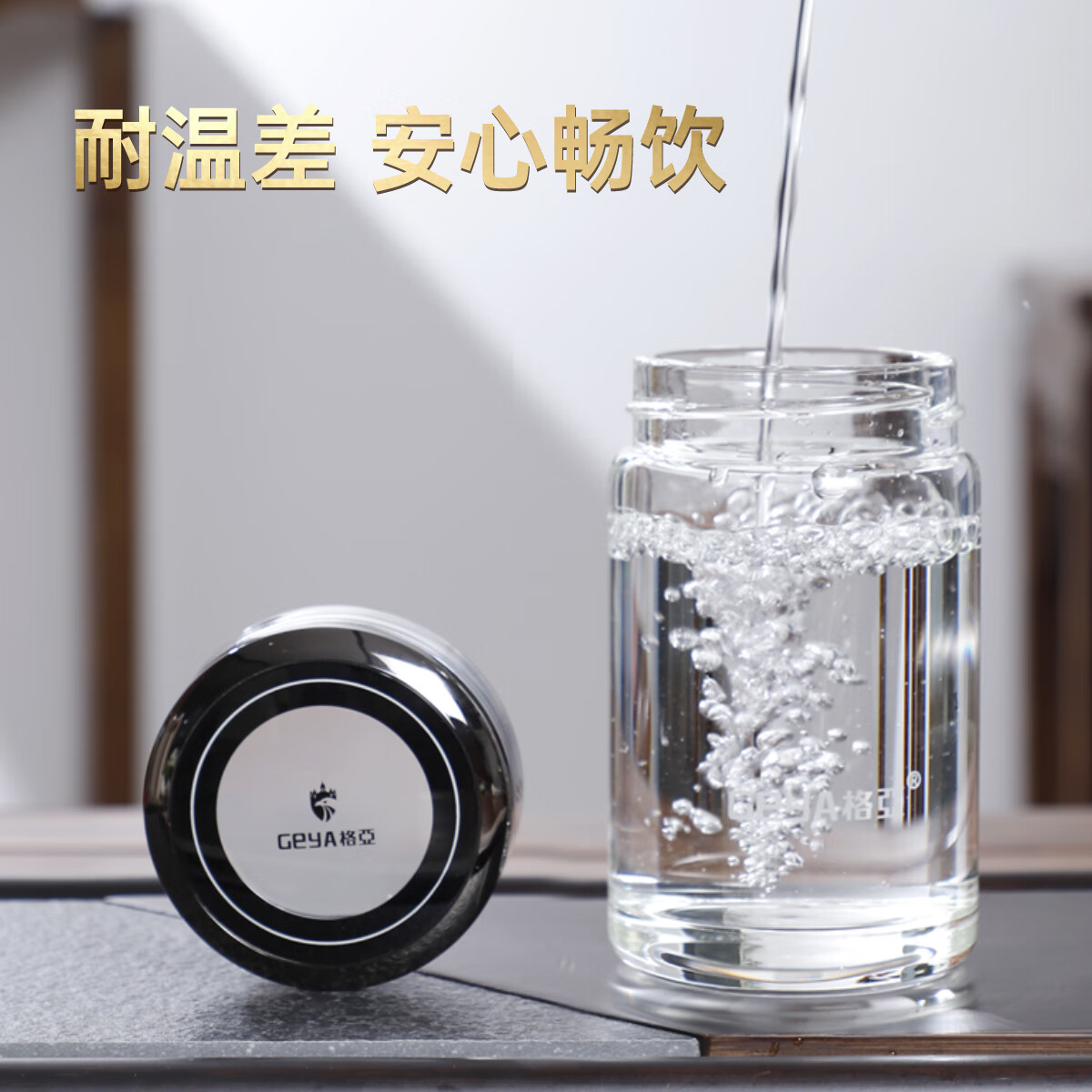 格亚(GEYA)玻璃杯迷你茶杯高颜值双层矮胖小水杯子男女士高端泡茶杯便携礼盒 双层杯【带茶隔】180ml