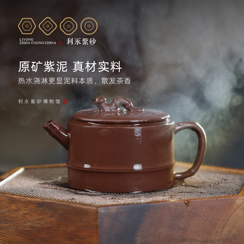 百年利永宜兴紫砂纯手工正宗原矿紫泥竹节汉瓦一壶两杯功夫泡茶具送礼物 竹节汉瓦【高档紫音小口杯】 180ml