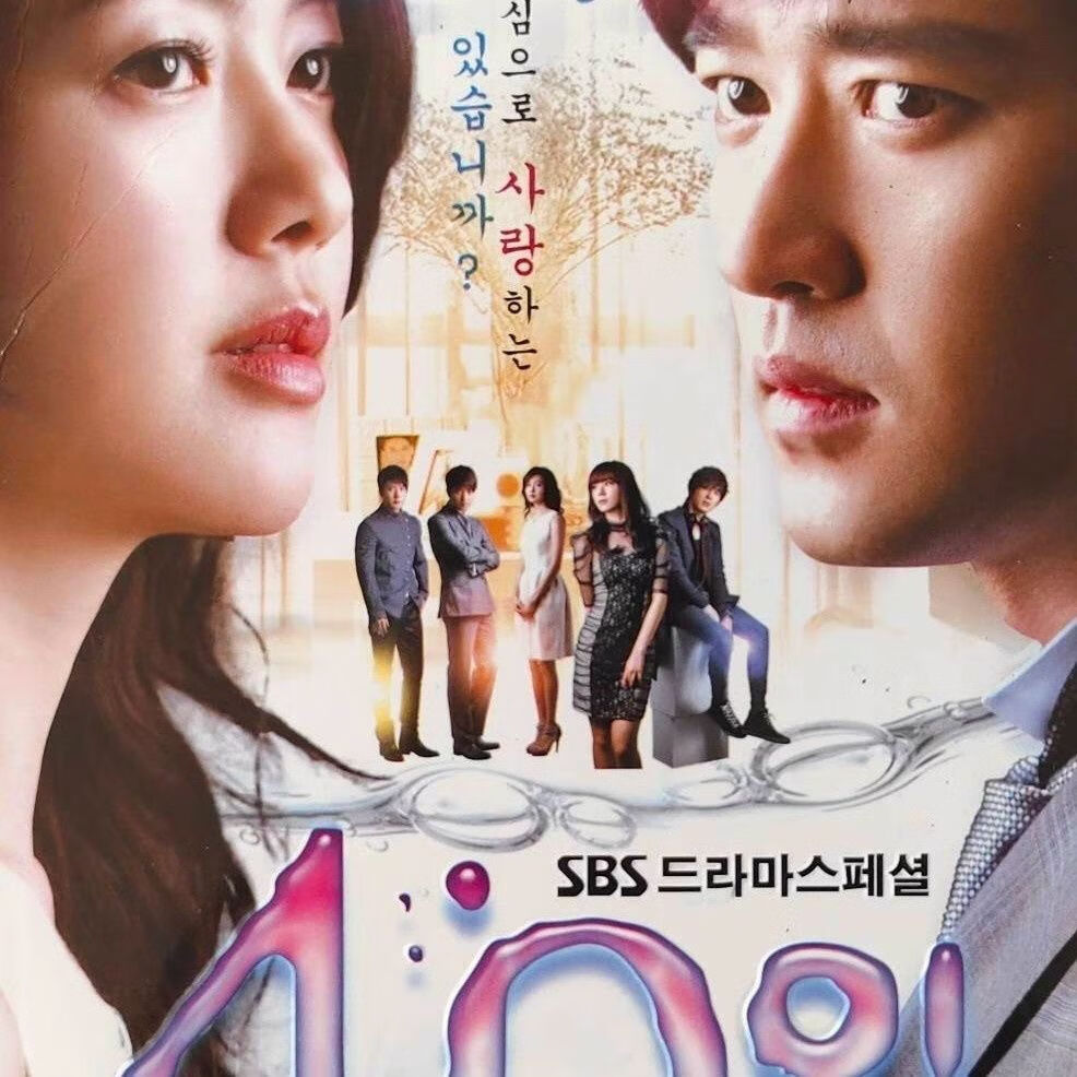 怀音韩国爱情电视剧49天2dvd光盘碟片国韩双语中英字幕 492dvd片国韩