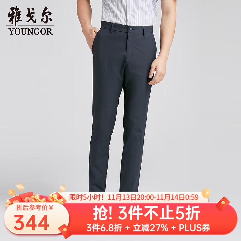 雅戈尔（YOUNGOR）休闲裤男DP裤四面弹力轻薄滑爽清凉透气轻松出型商场同款 藏青 37 180/92A