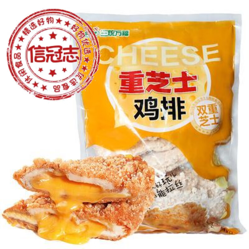 三统万福重芝士鸡排220g*5片/包裹粉爆浆鸡排商用冷冻半成品食材 重