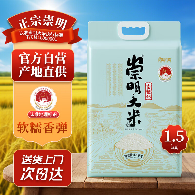 ������������ ������ֱ�� �Ͼ�46����1.5���� ��Ŵ���׾��������� ����ѿ 5.9Ԫ