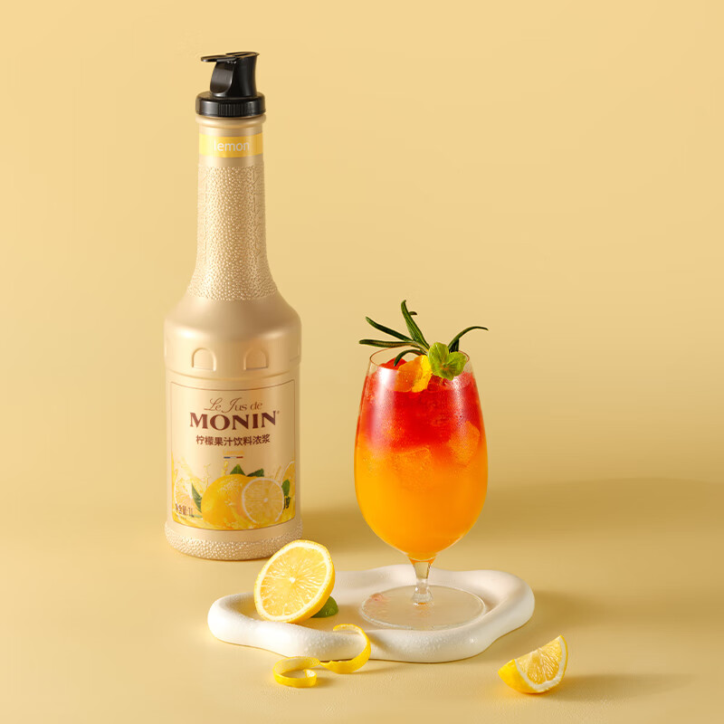 莫林（MONIN）【新品】橙果汁饮料浓浆浓缩1L冲泡调饮品奶茶气泡水果茶鸡尾酒 柠檬果汁饮料浓浆