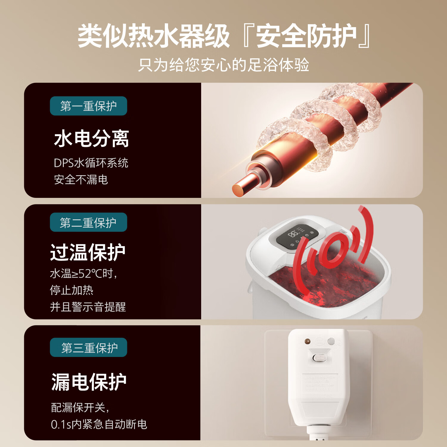 泡脚桶排名前十品牌大揭秘！这10款超实用，舒适养生必备之选-图片2