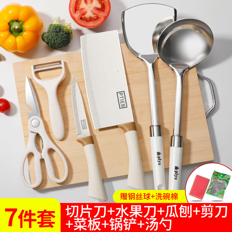 С��������������װ ���ò˵��˰�ˮ�������������׳�����Ʒȫ��7����