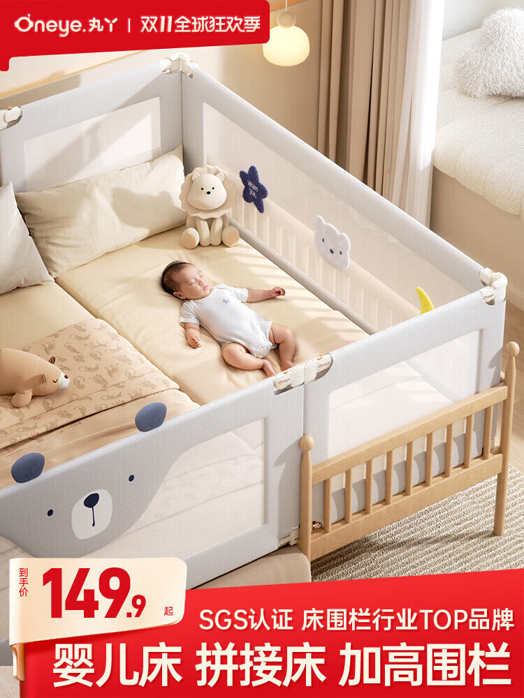 丸丫床围栏定制宝宝防摔防护栏婴儿小床拼接床挡板儿童床护栏加高 k2熊宝宝 60厘米